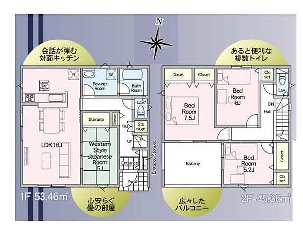 飯田グループホールディングス　クレイドルガーデン八街市文違第８　全２棟  1号棟