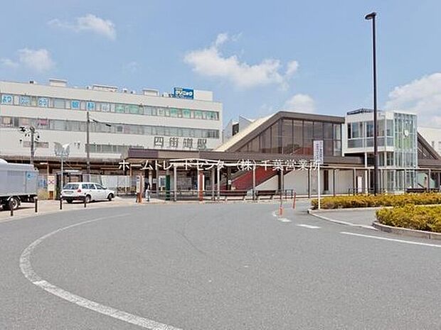 JR総武本線【四街道】駅徒歩18分