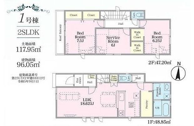 【3LDK】２階の居室は全居室６帖以上で広々とお使いいただけます☆
キッチンはパントリー付きで嵩張るストックなども収納可能です♪