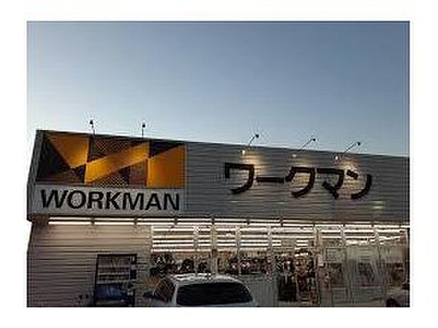 ワークマン木更津長須賀店（約690m）