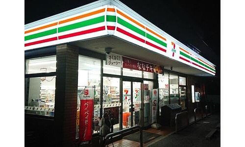 【買い物】セブンイレブン市原藤井店