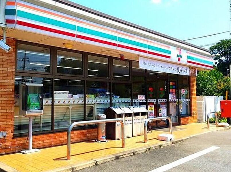 【買い物】セブンイレブン四街道小名木店