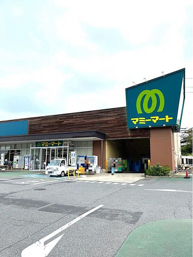 マミーマート誉田店（約268m）