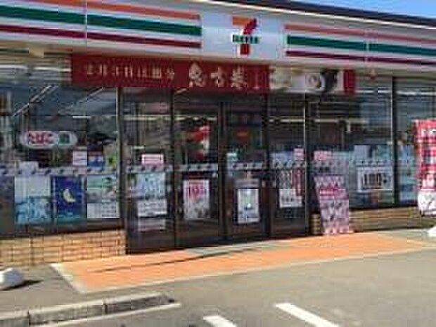 セブンイレブン四街道大日店（約313m）