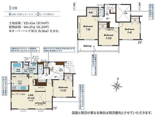 【4LDK】全居室南向きの明るい邸宅♪暮らしにゆとりと安らぎを与える開放感いっぱいの吹き抜け。上下階の一体感も家族のふれあいを演出します♪