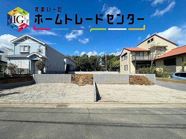 【前面道路含む現地写真】◆平日・お仕事帰りなど、いつでもご案内させていただきます！デザイン・目に見える設備面も大切ですが、耐震構造で地震に強い家の為、次代へ繋ぐ強固な住宅です。