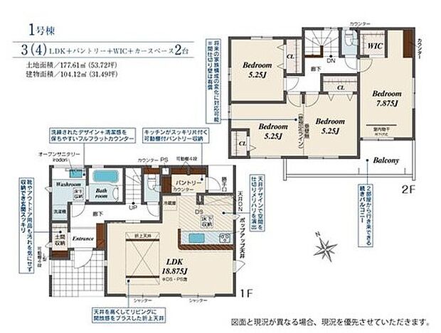 【3LDK】家族とのつながりを意識した見通しのいいリビングは会話が弾んでみんなを笑顔にします♪天井を高くしてリビングに解放感をプラスしました♪ウォークインクローゼットやパントリー完備で収納には困りません♪