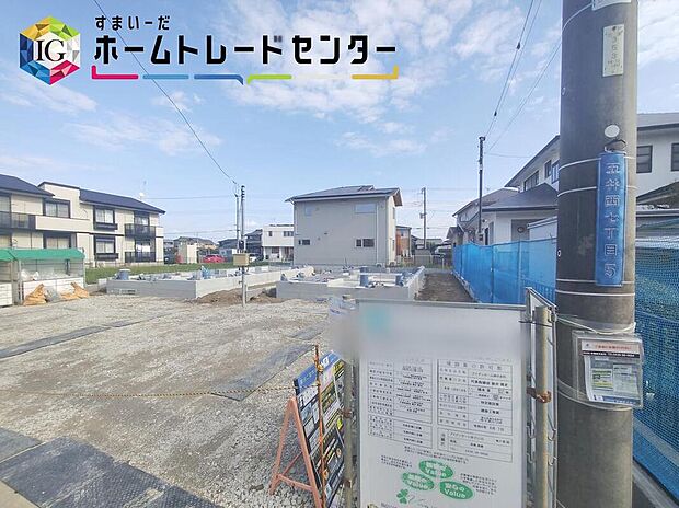 【現地外観写真】◆平日・お仕事帰りなど、いつでもご案内させていただきます！デザイン・目に見える設備面も大切ですが、耐震構造で地震に強い家の為、次代へ繋ぐ強固な住宅です。