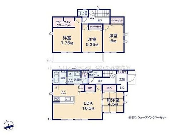 【4LDK】ご家族が集う空間と、個の時間を大切にする居室をしっかり分け合える２階４居室プラン♪
キッチンの後ろには収納もあるのまとめ買いもできちゃいます♪