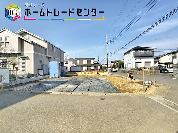 【現地外観写真】◆休日にご家族揃ってご見学はいかがでしょうか♪実際の現地を見てみると図面などではわからない、新たな発見もありますのでまずはお気軽にお問い合わせください♪