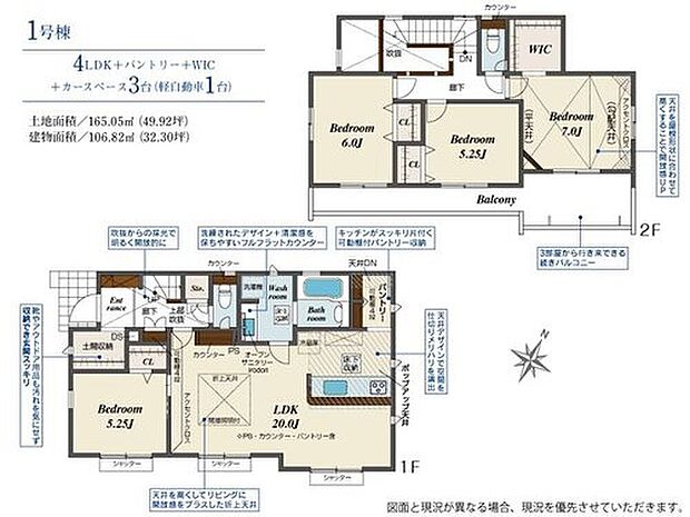【4LDK】全居室南向きの明るい邸宅♪広々とした開放感あふれるリビングです♪隣の洋室の扉を開ければさらに開放的な空間に♪3部屋から行き来できる続きバルコニー♪