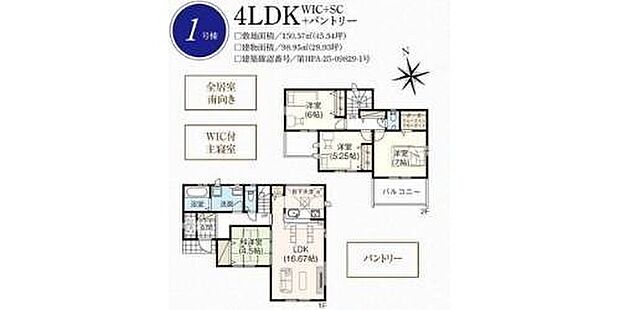 【4LDK】全居室南向きの明るい邸宅♪リビング隣の和室は、客間としは勿論、お昼寝スペースや書斎など、多目的にお使い頂けますので、大変便利です♪