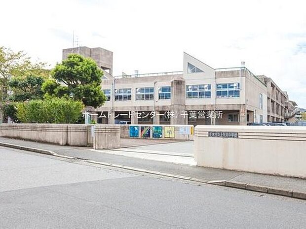 千葉市立土気南中学校(約838m)