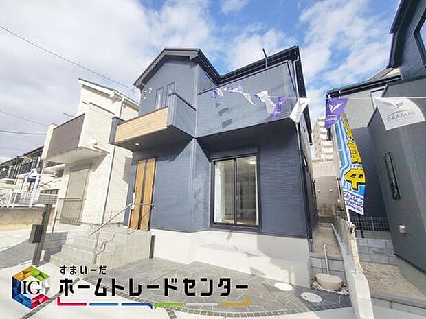 【現地外観写真】◆気になった物件すぐにご見学対応させていただきます♪平日・お仕事帰りなど、いつでもご案内可能です♪周辺環境と併せて、実際に現地をご確認ください♪