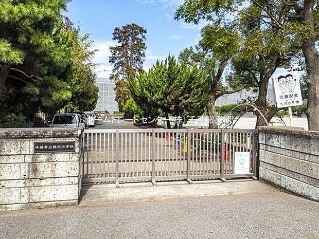 千葉市立鶴沢小学校（約510m）