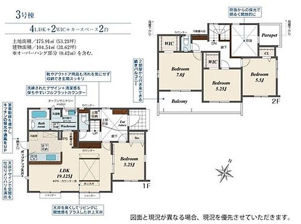 【4LDK】全居室南向きの明るい邸宅♪２階には２カ所にウォークインクローゼットを設置しています♪キャンプ用品やお子様の遊び道具などをすっきり収納できる土間収納を完備しています♪