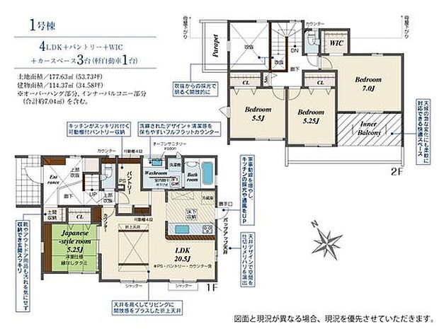 【4LDK】全居室南向きの明るい邸宅♪リビングは天井を高くして解放感をプラスした折り上げ天井です♪リビング隣の和室は、客間としは勿論、お昼寝スペースや書斎など、多目的にお使い頂けますので、大変便利です♪
