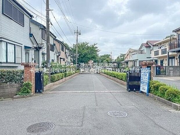 千葉市立貝塚中学校(約768m)