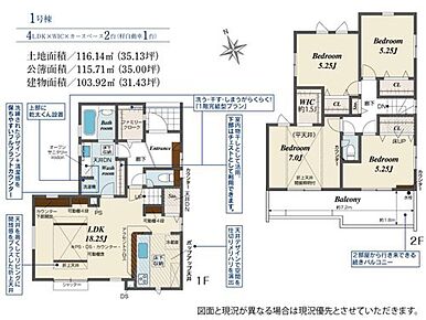 ご家族が集う空間と、個の時間を大切にする居室をしっかり分け合える２階４居室プラン♪
ファミリークロークやウォークインクローゼット完備で収納には困りません♪ 