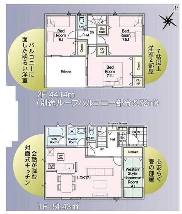 【4LDK】お子様から片時も目を離せないというママは、LDKに隣接した畳コーナーにおもちゃを置いて遊ばせると安心♪
急な雨にも安心なルーフバルコニーです♪