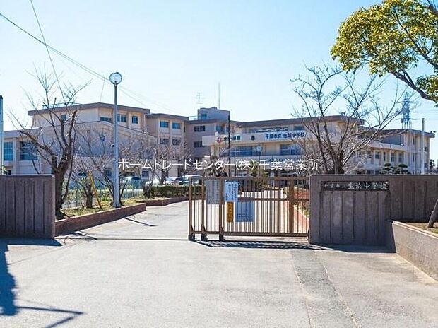 千葉市立生浜中学校(約2,034m)