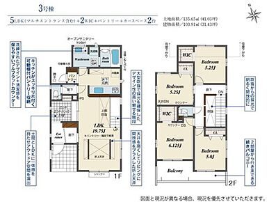 スタイリッシュな玄関、マルチエントランスもあり土間とLDKに一体感を持たせアウトドア感を演出しています♪
ご家族が集う空間と、個の時間を大切にする居室をしっかり分け合える２階４居室プラン♪ 