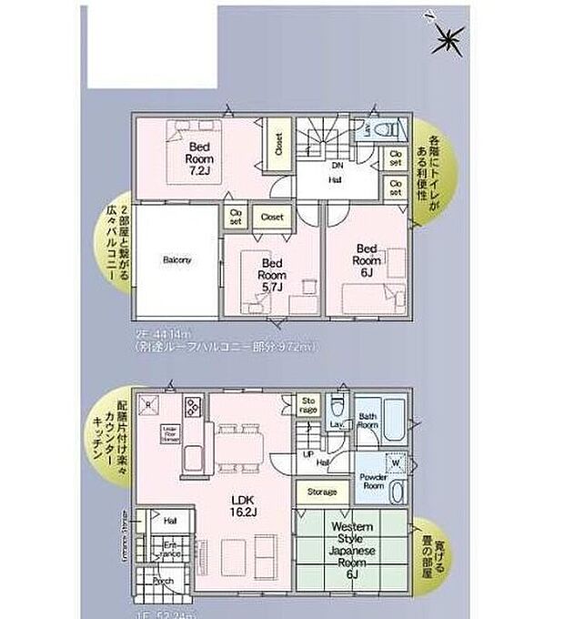 【4LDK】リビング隣の和室は、客間としは勿論、お昼寝スペースや書斎など、多目的にお使い頂けますので、大変便利です☆
２部屋とつながっているバルコニー♪