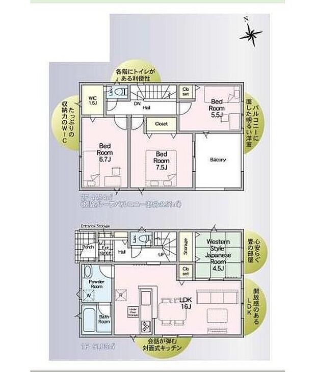 【4LDK】リビング隣の和室はライフスタイルによってリビングの延長としてお使いになることも、客間としてお使いになることもできますね♪
ウォークインクローゼット完備♪