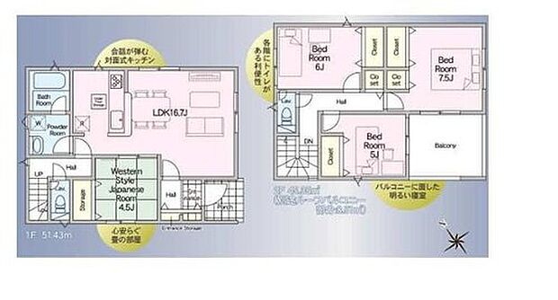 【4LDK】リビング隣の和室は、客間としは勿論、お昼寝スペースや書斎など、多目的にお使い頂けますので、大変便利です♪
全居室に収納があってお部屋もすっきり片付きます♪