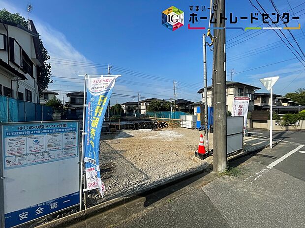 【現地写真】◆平日・お仕事帰りなど、いつでもご案内させていただきます!デザイン・目に見える設備面も大切ですが、耐震構造で地震に強い家の為、次代へ繋ぐ強固な住宅です。