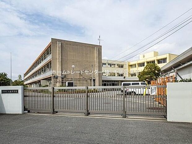 市原市立八幡中学校(約1,798m)