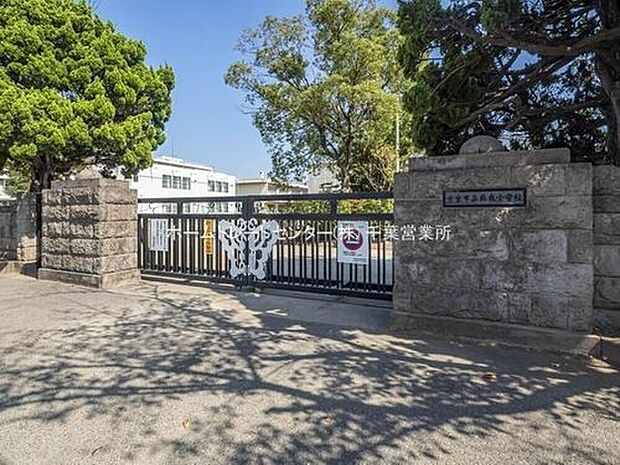 千葉市立蘇我小学校(約1,230m)