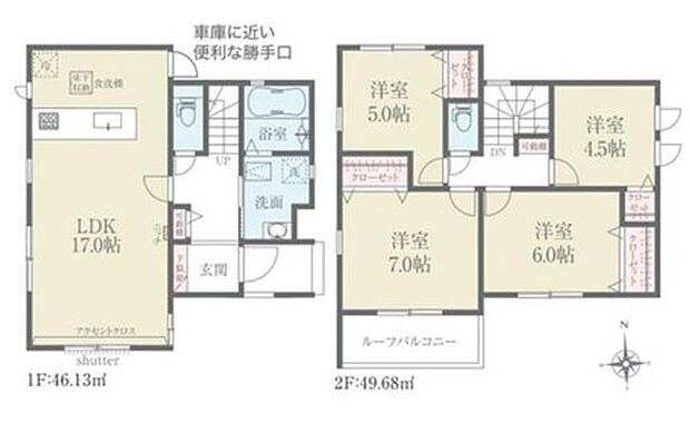 【4LDK】2階に4部屋をまとめることで、ご家族それぞれのプライベート空間も保てますね☆
ゆとりある空間で解放感があるリビングです♪採光にも優れていて過ごしていて気持ちのいいリビングです!