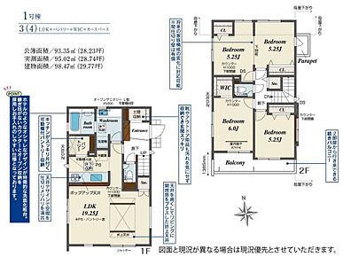 ご家族が集う空間と、個の時間を大切にする居室をしっかり分け合える２階４居室プラン♪１９帖の広いリビングは家族のだんらんはもちろん、お子様のリビング学習にもぴったり☆ 