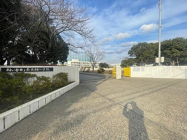 袖ケ浦市立奈良輪小学校(約1,697m)