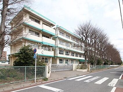 千葉市立若松中学校 1178ｍ(徒歩15分)