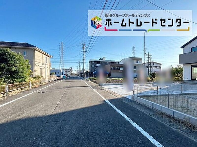 前面は東側約８．０ｍ道路です。ゆとりがあり交通量も少なく、駐車も落ち着いて行える安心・安全の環境になっています。