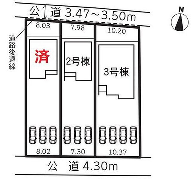  １号棟　ご成約済み
２号棟　２，２８０万円
３号棟　２，４８０万円

並列３～４台分の駐車スペースを確保しました♪