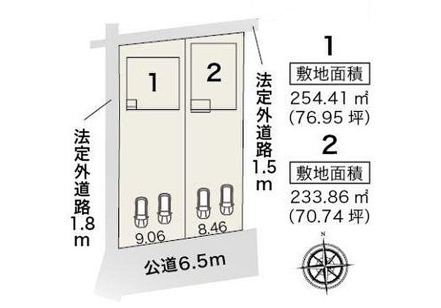  １号棟　２，4８０万円
２号棟　２，３８０万円

並列２台分の駐車スペースを確保しました♪