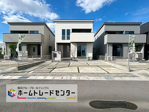 Ａ～C棟
全３棟の街並み☆ぜひ現地にて、実際の建物・街並み・日当たり等ご確認下さい♪お問い合わせはお気軽に☆