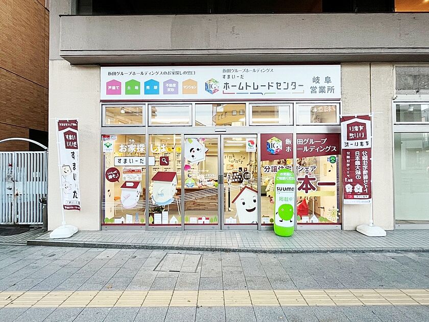 案内図