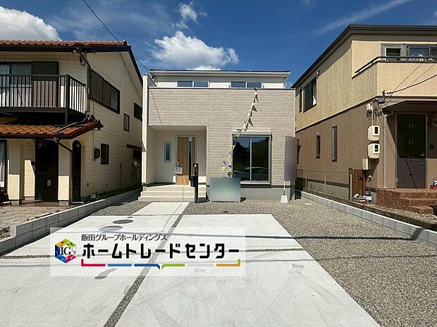 限定1邸、堂々完成しました!ぜひ現地にて、実際の建物・街並み・日当たり等ご確認下さい♪お問い合わせはお気軽に☆