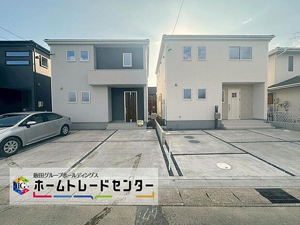 （１．２号棟）
堂々完成いたしました☆ぜひ現地にて、実際の建物・街並み・日当たり等ご確認下さい♪お問い合わせはお気軽に☆