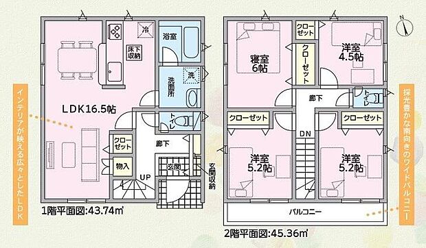 (1号棟)、価格2390万円、4LDK、土地面積107.61m2、建物面積89.1m2