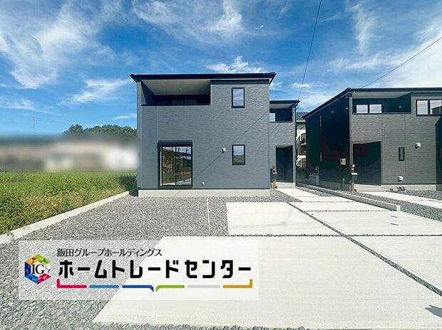 １号棟
ぜひ現地にて、実際の建物・街並み・日当たり等ご確認下さい♪お問い合わせはお気軽に☆