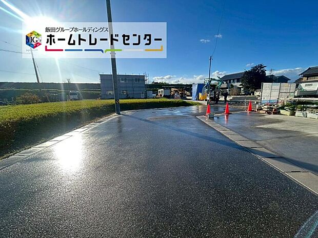 前面は南側６．０ｍ道路です。ゆとりがあり交通量が少なく、駐車も落ちて行える安全な環境になっています♪