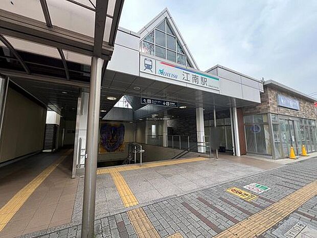 名鉄犬山線「江南」駅まで徒歩22分♪