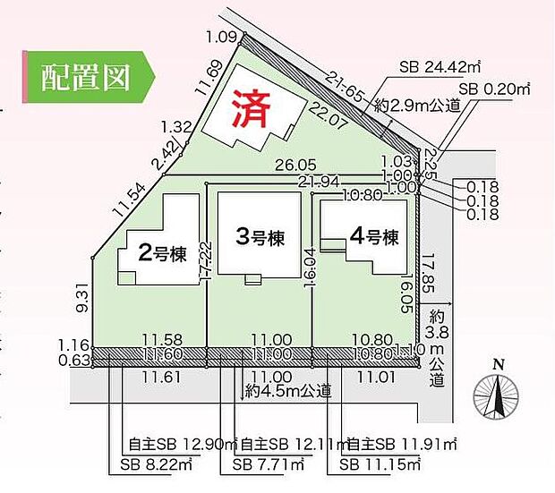 1号棟 ご成約済み
2号棟 2,480万円
3号棟 2,980万円
4号棟 2,840万円