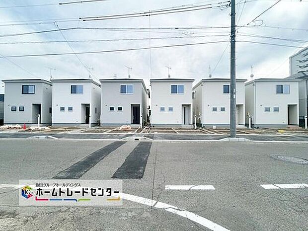 1~6号棟
全6棟の街並み、堂々完成いたしました!ぜひ現地にて、実際の建物・日当たり等ご確認下さい♪お問い合わせはお気軽に☆