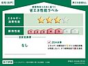 愛知県一宮市丹陽町重吉字新田郷：物件画像